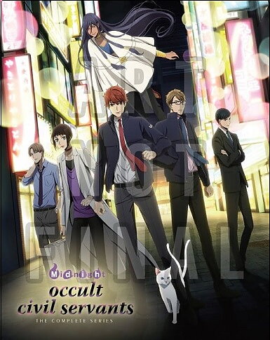 Midnight Occult Civil Servants - The Complete Series (BLU-RAY)