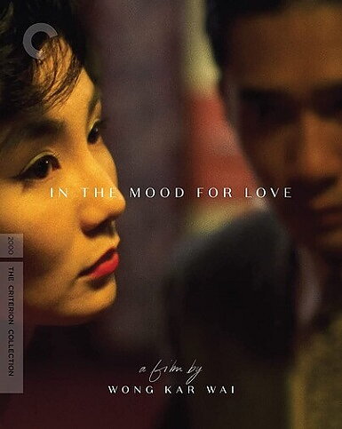 In The Mood For Love - Criterion Collection (BLU-RAY 4K ULTRA HD + BLU-RAY)