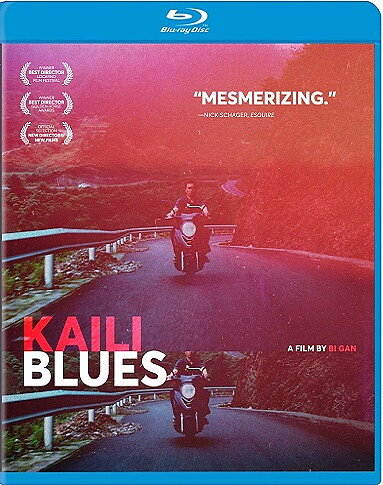 Kaili Blues (BLU-RAY)