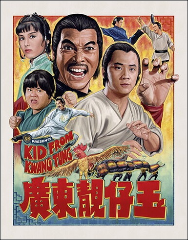 Kid From Kwang Tung (BLU-RAY)