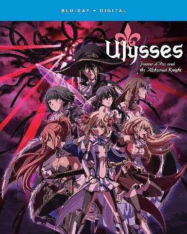 Ulysses: Jeanne d'Arc And The Alchemist Knight - The Complete Series (BLU-RAY)