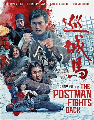 Postman Fights Back (BLU-RAY)