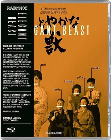 Elegant Beast (BLU-RAY)