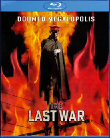 Doomed Megalopolis 2: The Last War (BLU-RAY)