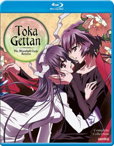 Toka Gettan: The Moonlight Lady Returns - The Complete Collection (BLU-RAY)