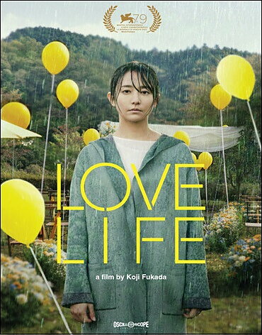 Love Life (BLU-RAY)