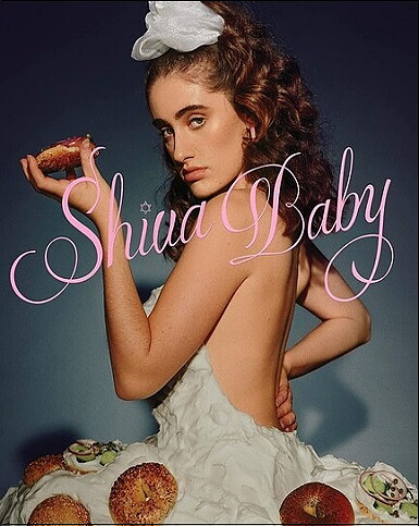 Shiva Baby (BLU-RAY)