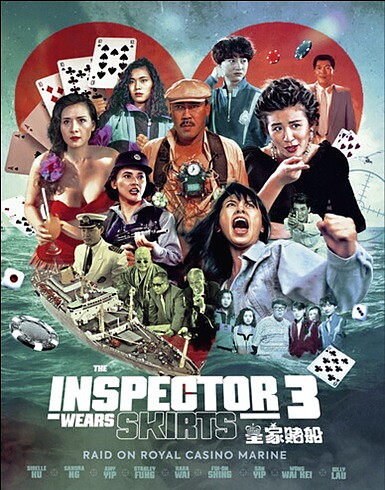 Inspector Wears Skirts 3 (BLU-RAY)