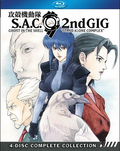Ghost In The Shell: Stand Alone Complex - Season 2 (BLU-RAY)