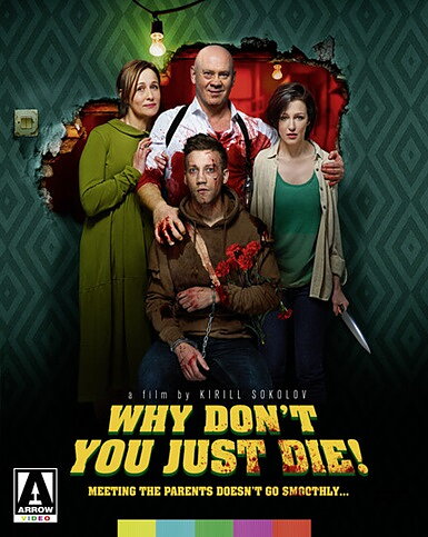 Why Don’t You Just Die! (BLU-RAY)