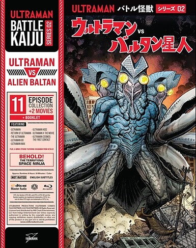 Battle Kaiju Series 2: Ultraman Vs. Alien Baltan (BLU-RAY)
