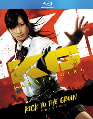 Karate Girl: Kick To The Groin Edition (BLU-RAY)