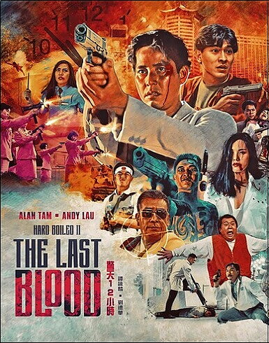 Hard Boiled II - The Last Blood (BLU-RAY)