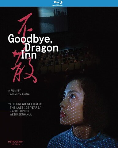 Goodbye, Dragon Inn (BLU-RAY)