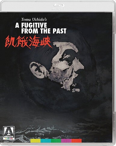Fugitive From The Past (BLU-RAY)