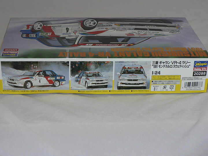 Mitsubishi Galant VR-4 (Monte Carlo/Swedish Rally -1991) "Plastbyggsats"  1:24  Hasegawa Hobby Kits