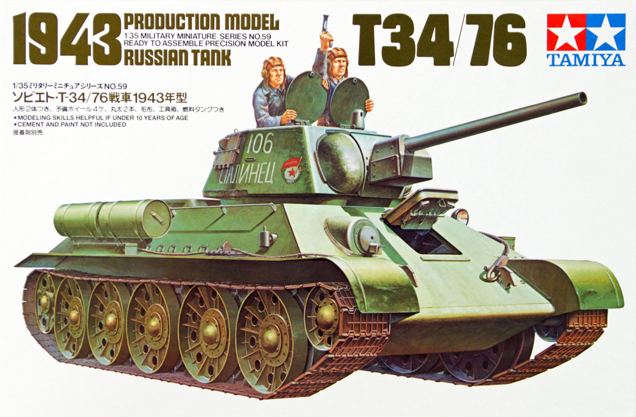 T34-76  Soviet Medium Tank  1:35  Tamiya