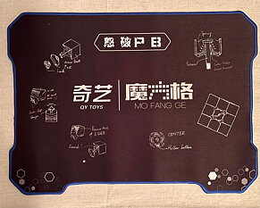 QiYi Kilpailumatto 50x35cm