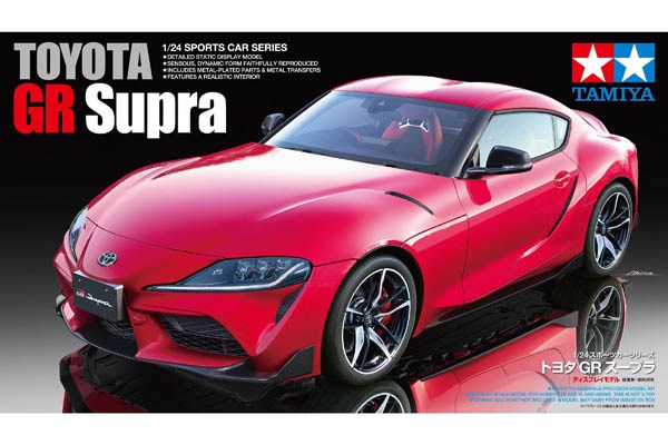 Tamiya 24351 Toyota GR Supra - 3
