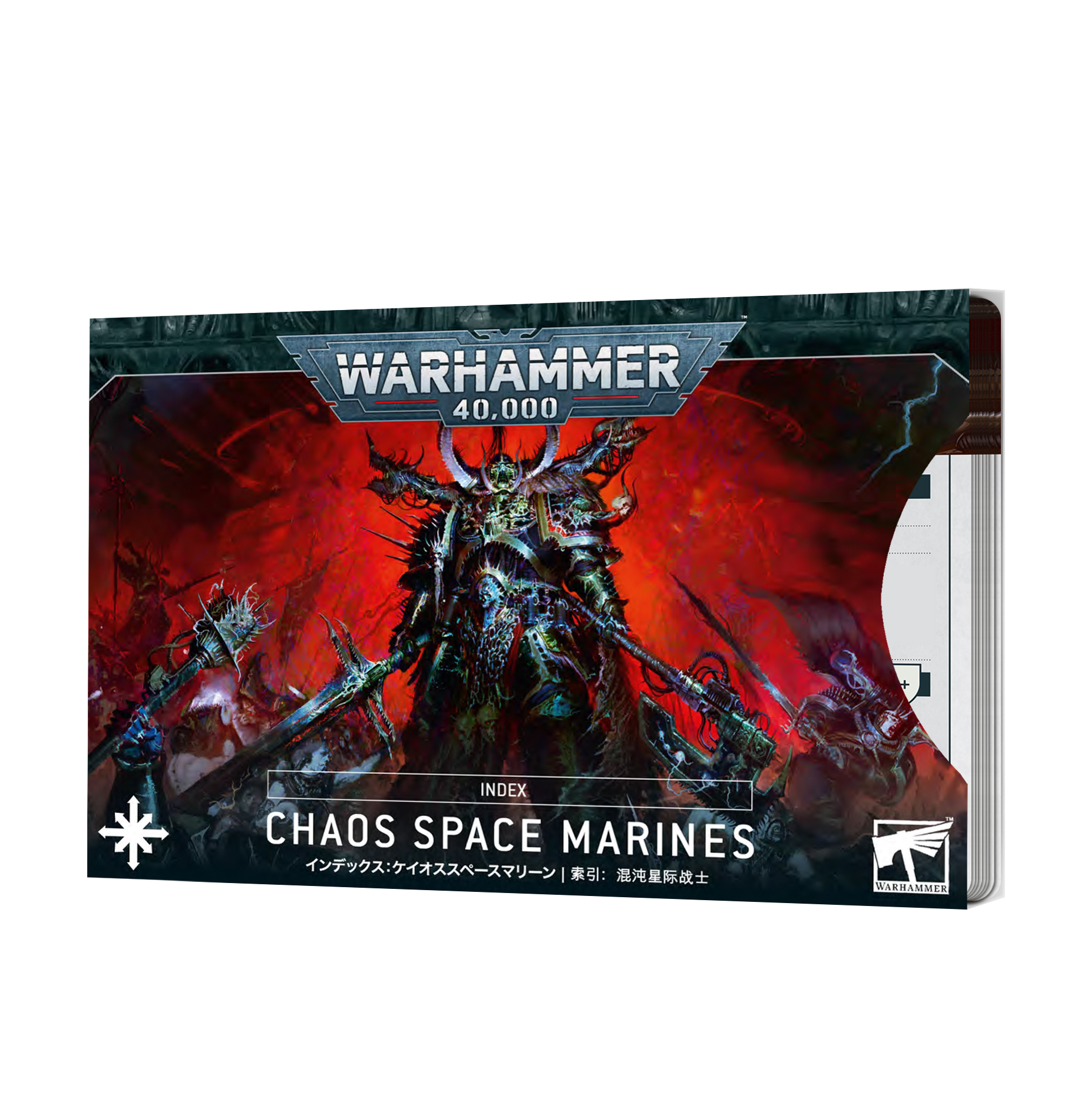 Index Cards: Chaos Space Marines (Eng)
