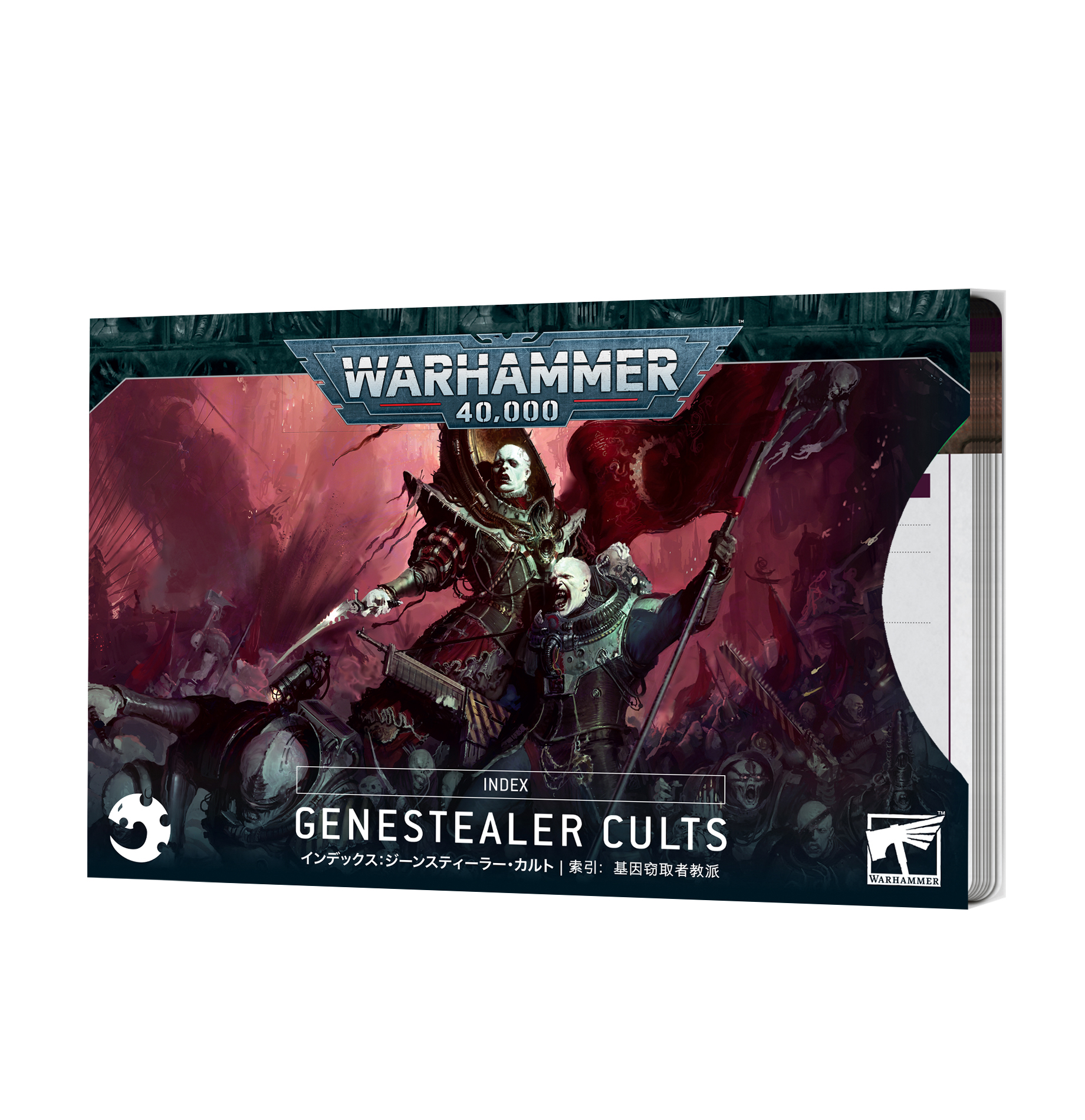 Index Cards: Genestealer Cults (ENG)