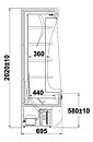 Väggkyl Paros 100-254 cm