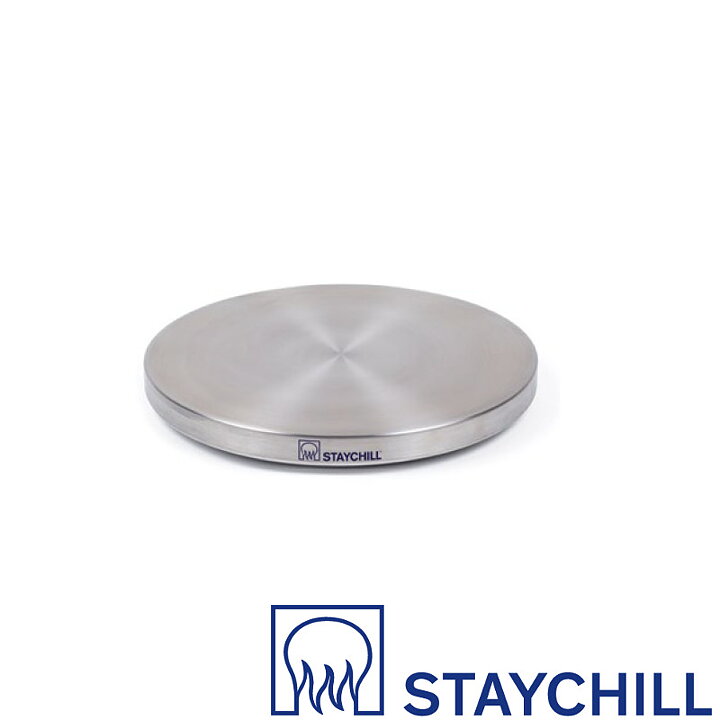 Kylbricka Staychill Ø 300 mm - Aluminium