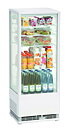 Exponeringskyl, 98 liter, vit
