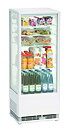 Exponeringskyl, 98 liter, vit