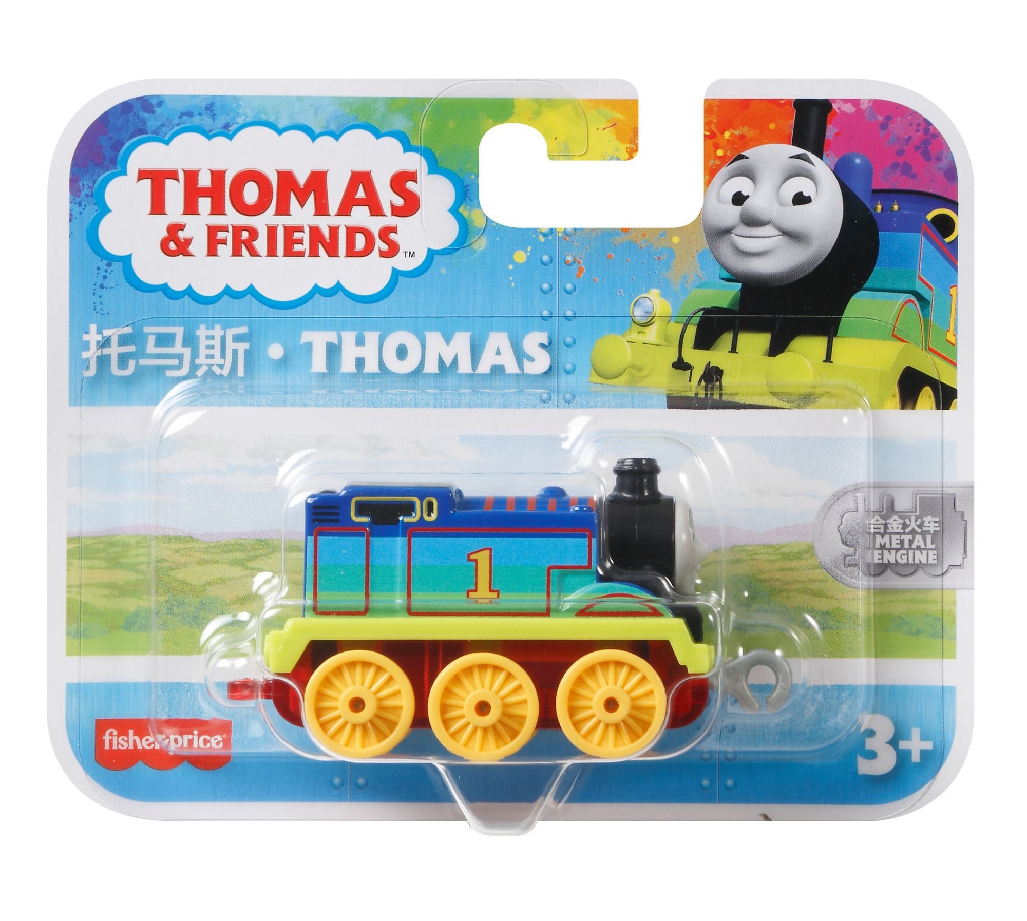 Thomas med regnbue (Trackmaster til å dytte) - 2