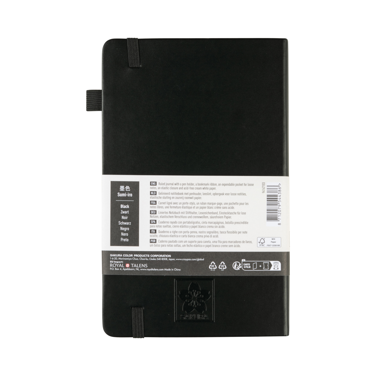 Sakura Linjerad Anteckningsbok 13x21 cm – Black - 3