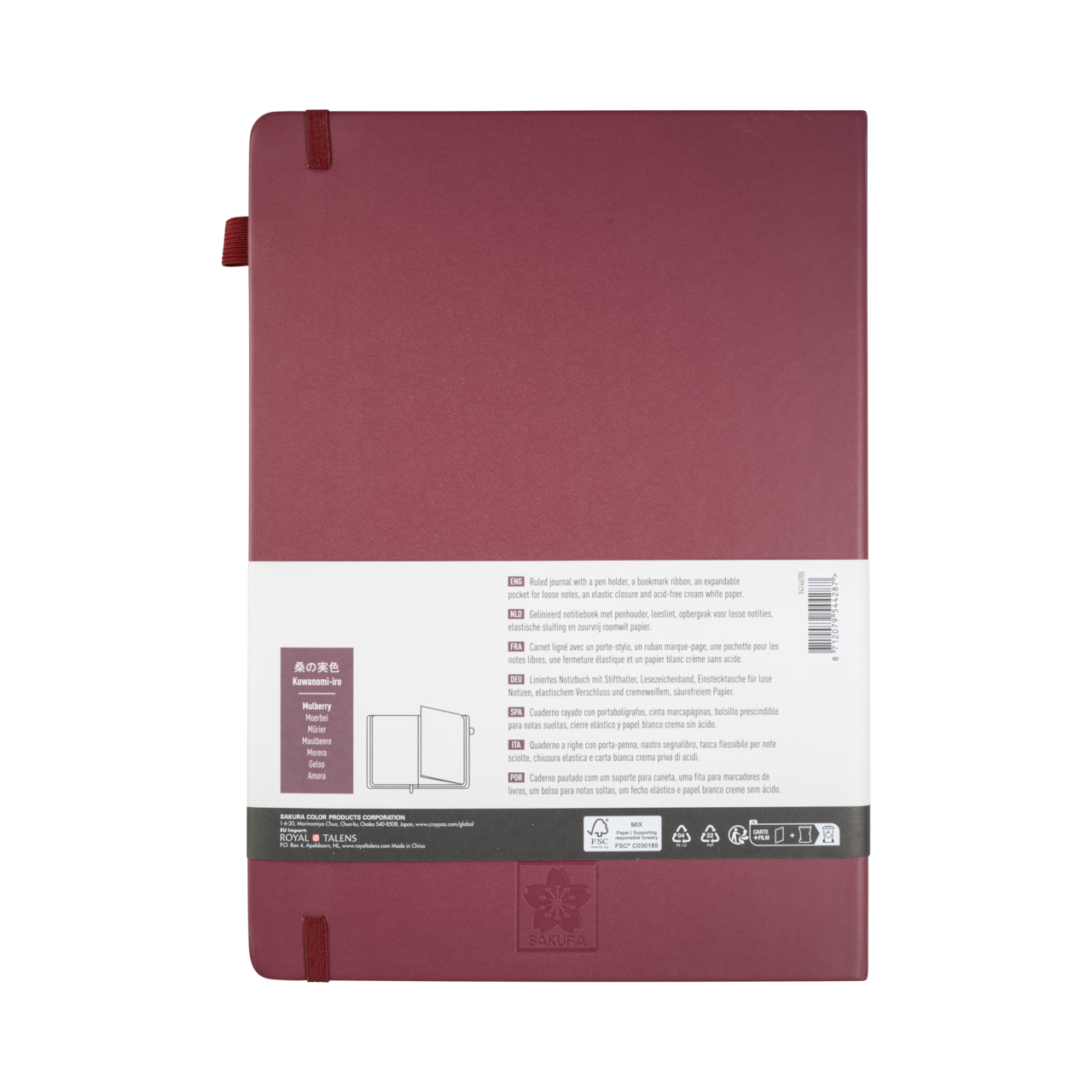 Sakura Linjerad Anteckningsbok 21x29.7 cm – Mulberry - 3