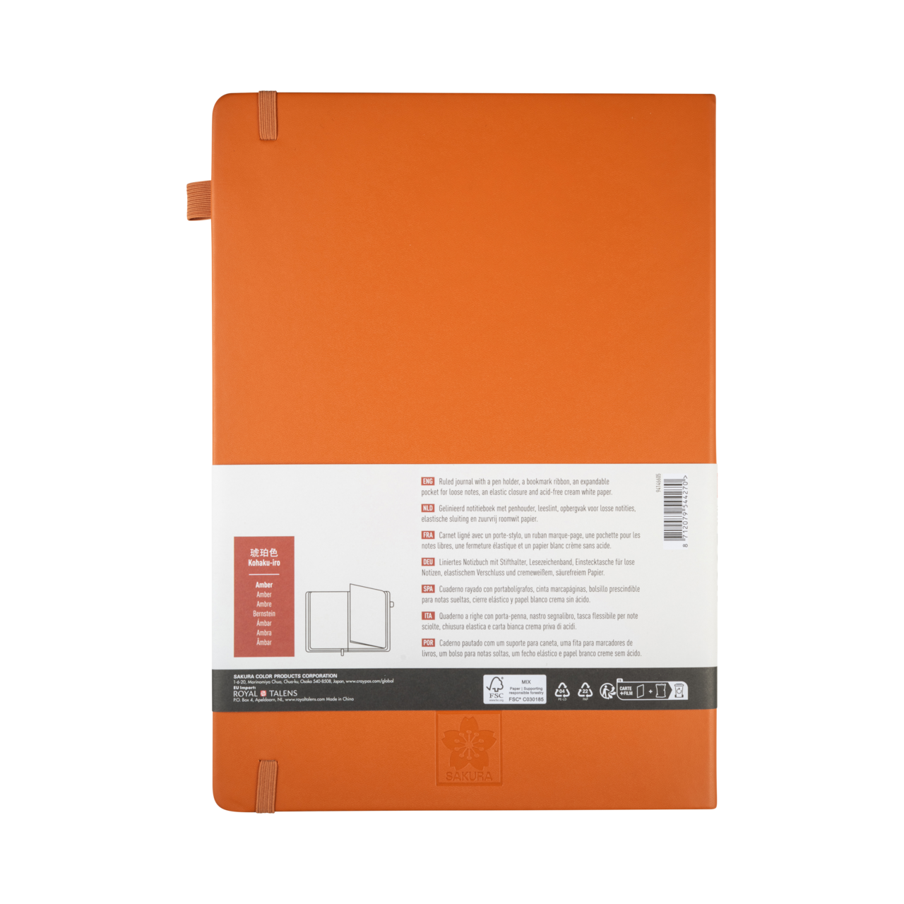 Sakura Linjerad Anteckningsbok 21x29.7 cm – Amber - 3