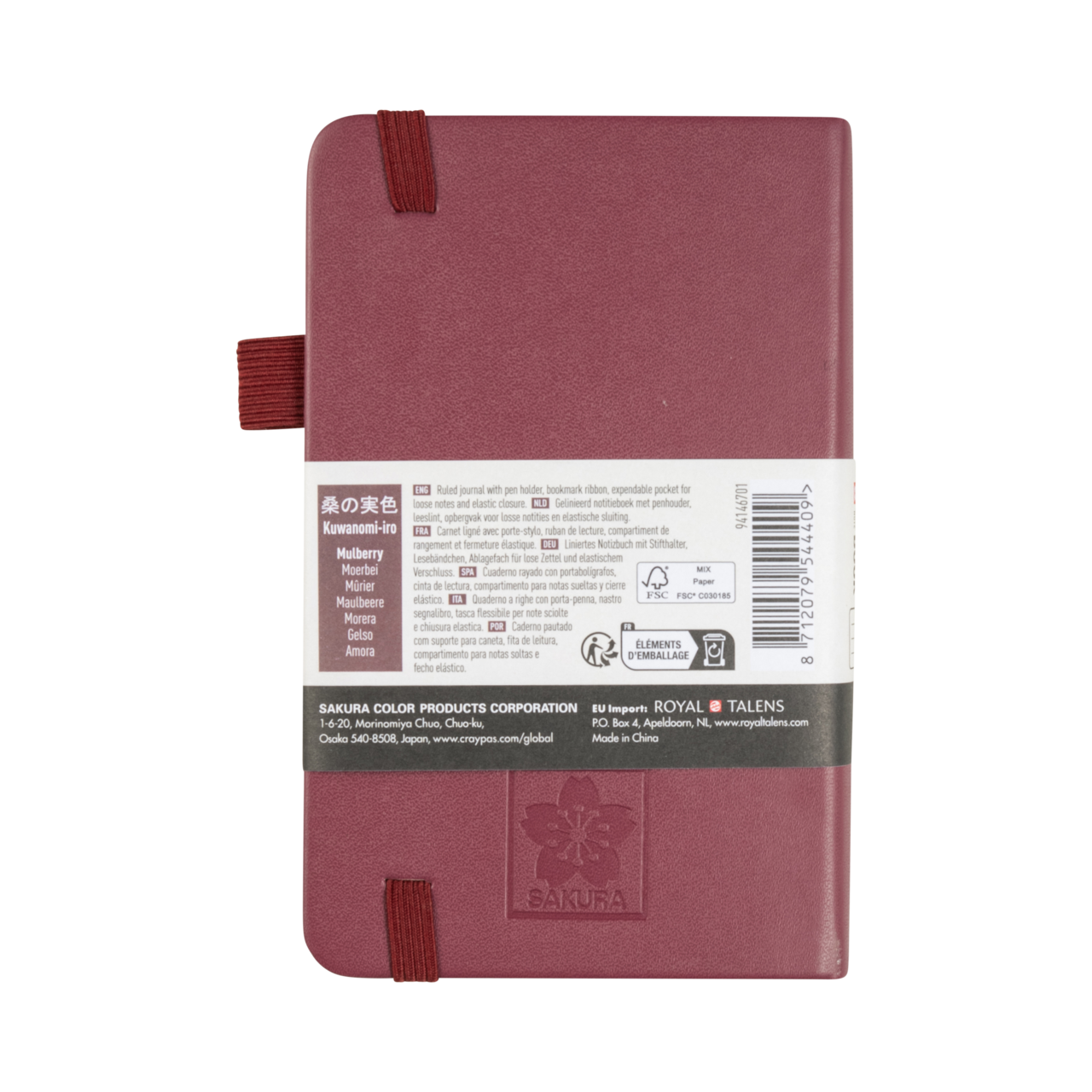 Sakura Linjerad Anteckningsbok 9x14 cm – Mulberry