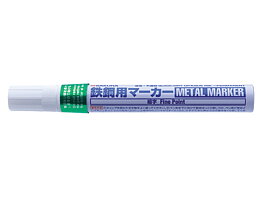 Metal Marker Fine