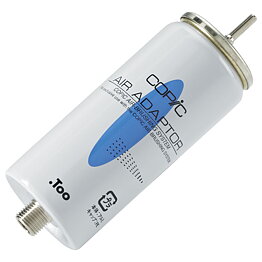 Copic Air Adapter