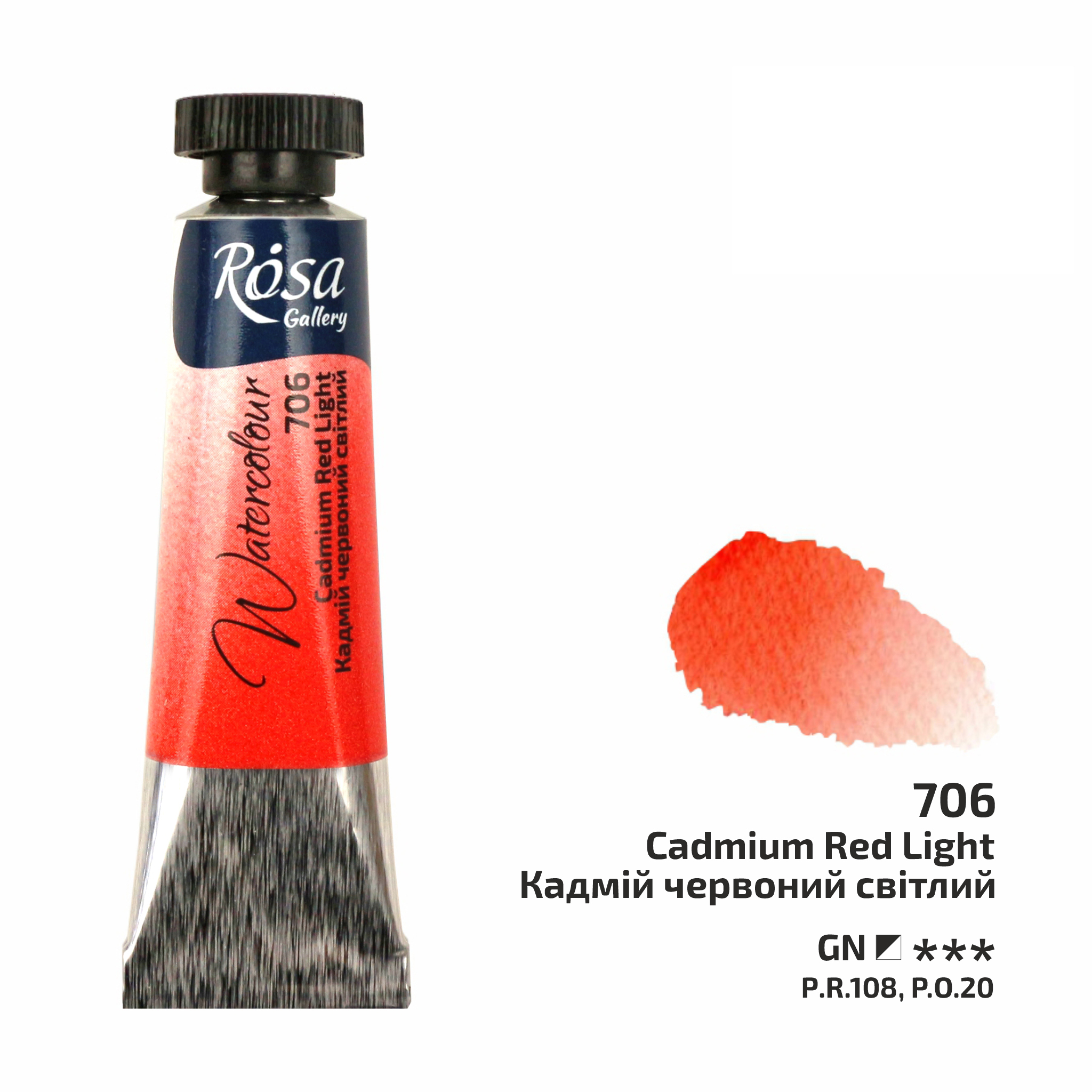 ROSA Gallery akvarellfärg 10 ml – Cadmium Red Light