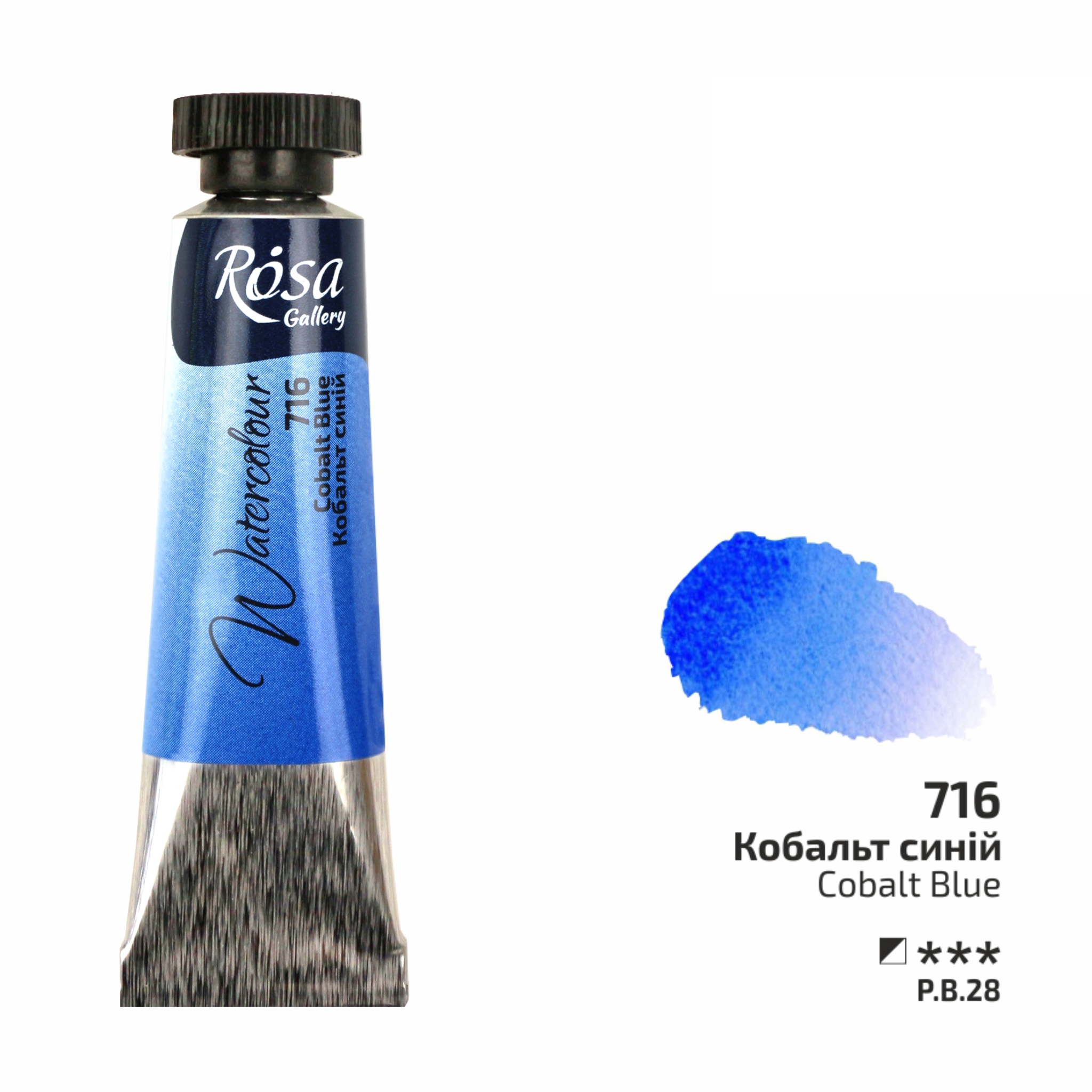 ROSA Gallery akvarellfärg 10 ml – Cobalt Blue