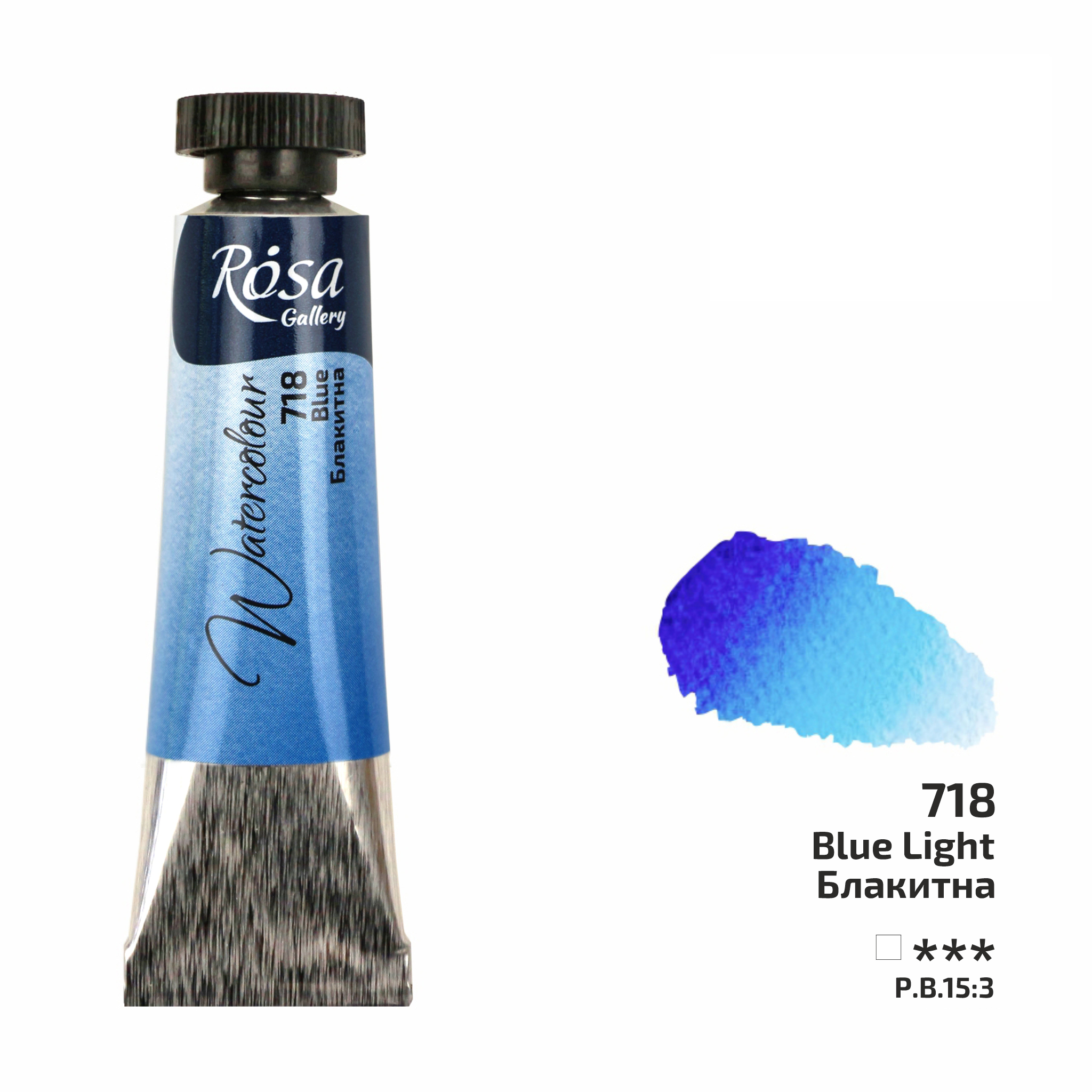 ROSA Gallery akvarellfärg 10 ml – Blue Light