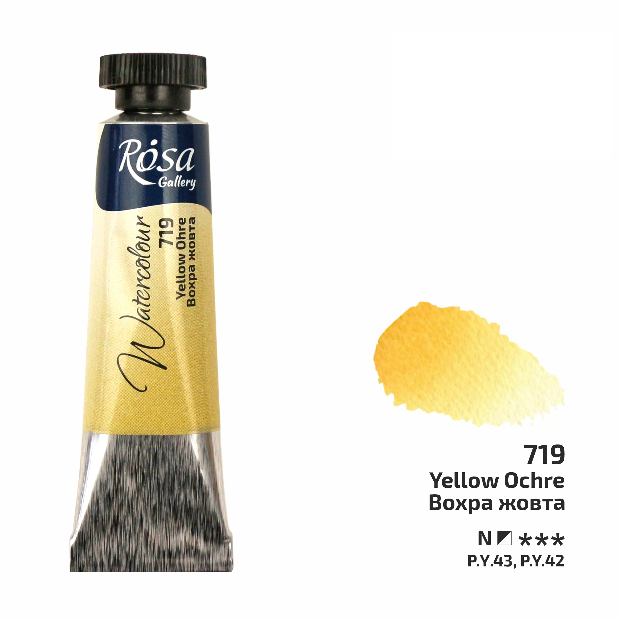 ROSA Gallery akvarellfärg 10 ml – Yellow Ochre