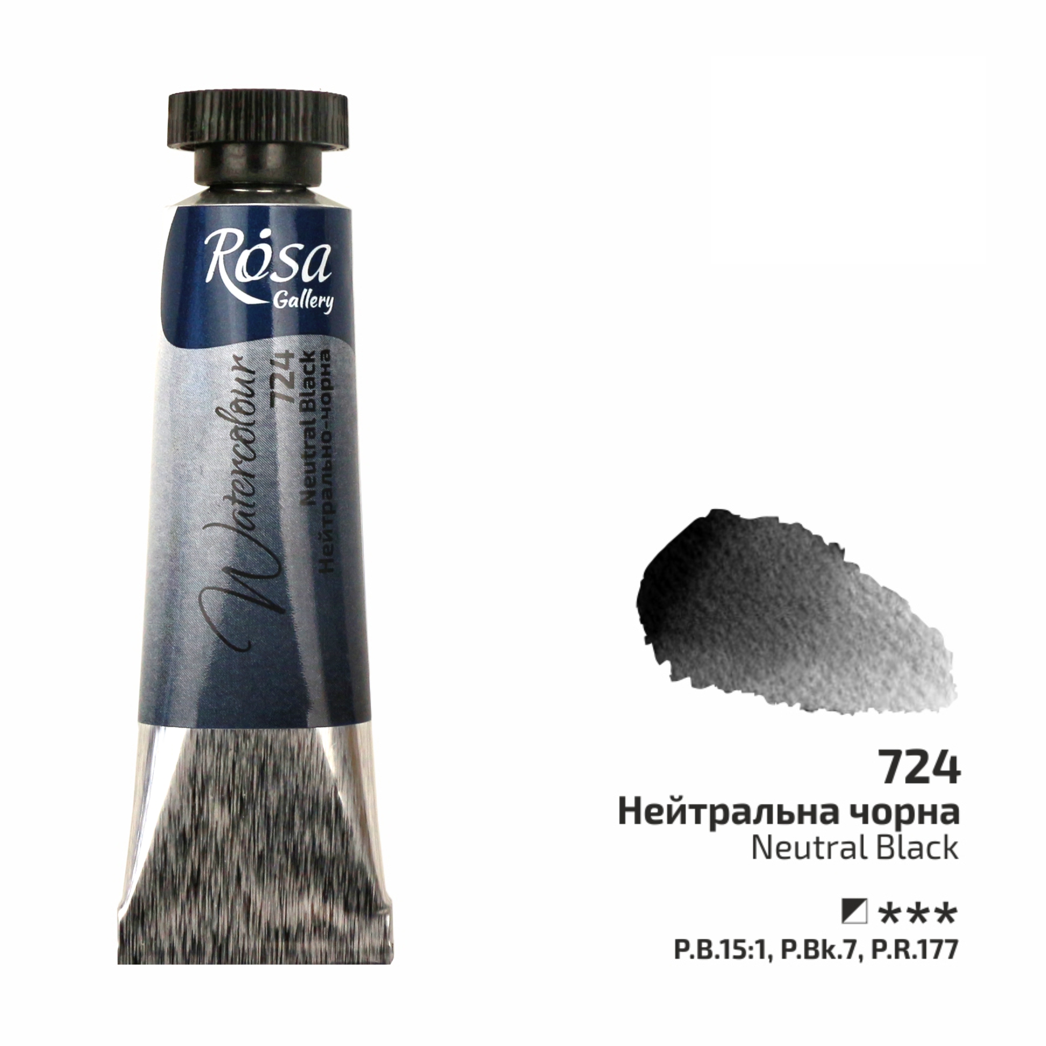 ROSA Gallery akvarellfärg 10 ml – Neutral black