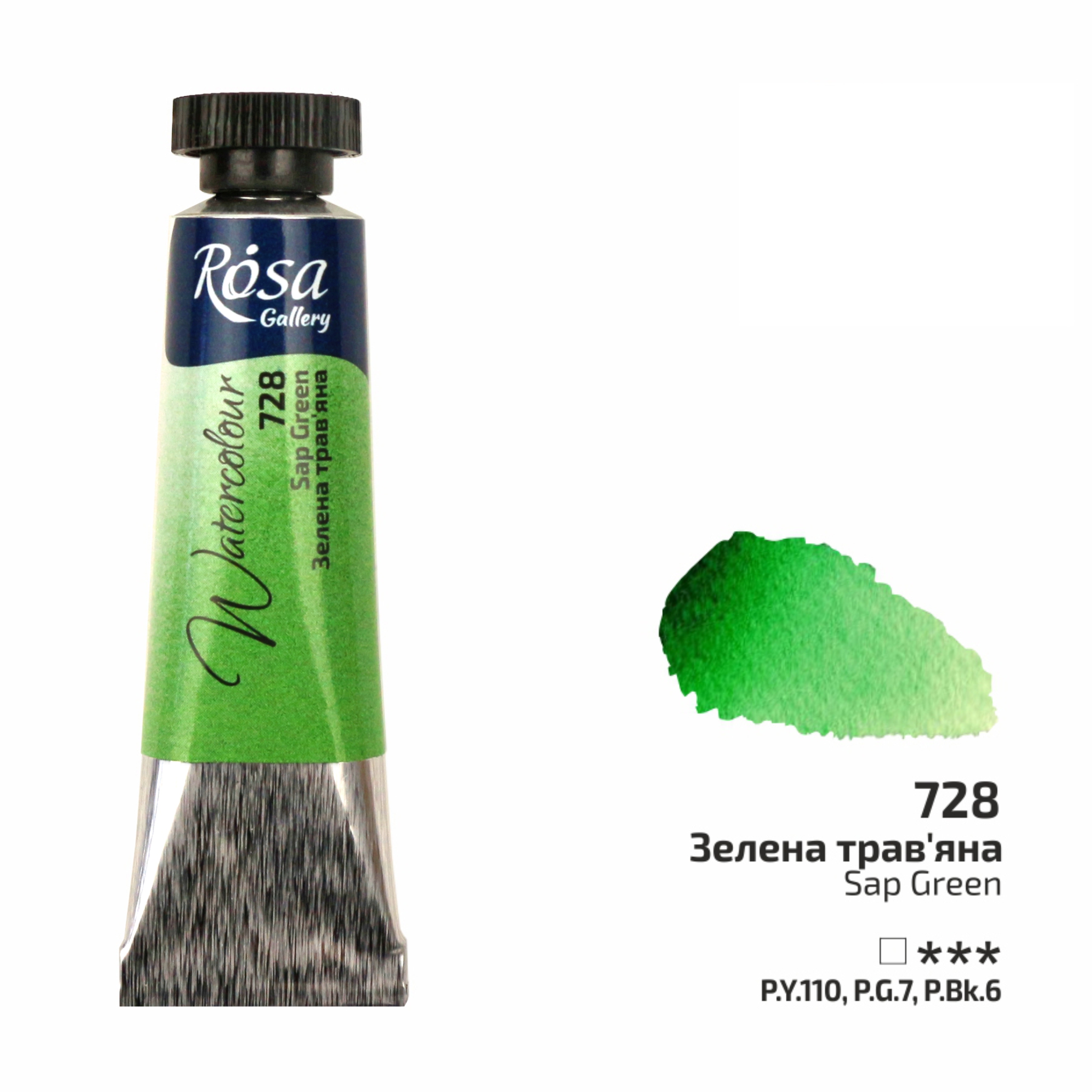 ROSA Gallery akvarellfärg 10 ml – Sap Green