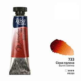 ROSA Gallery akvarellfärg 10 ml – Burnt Sienna