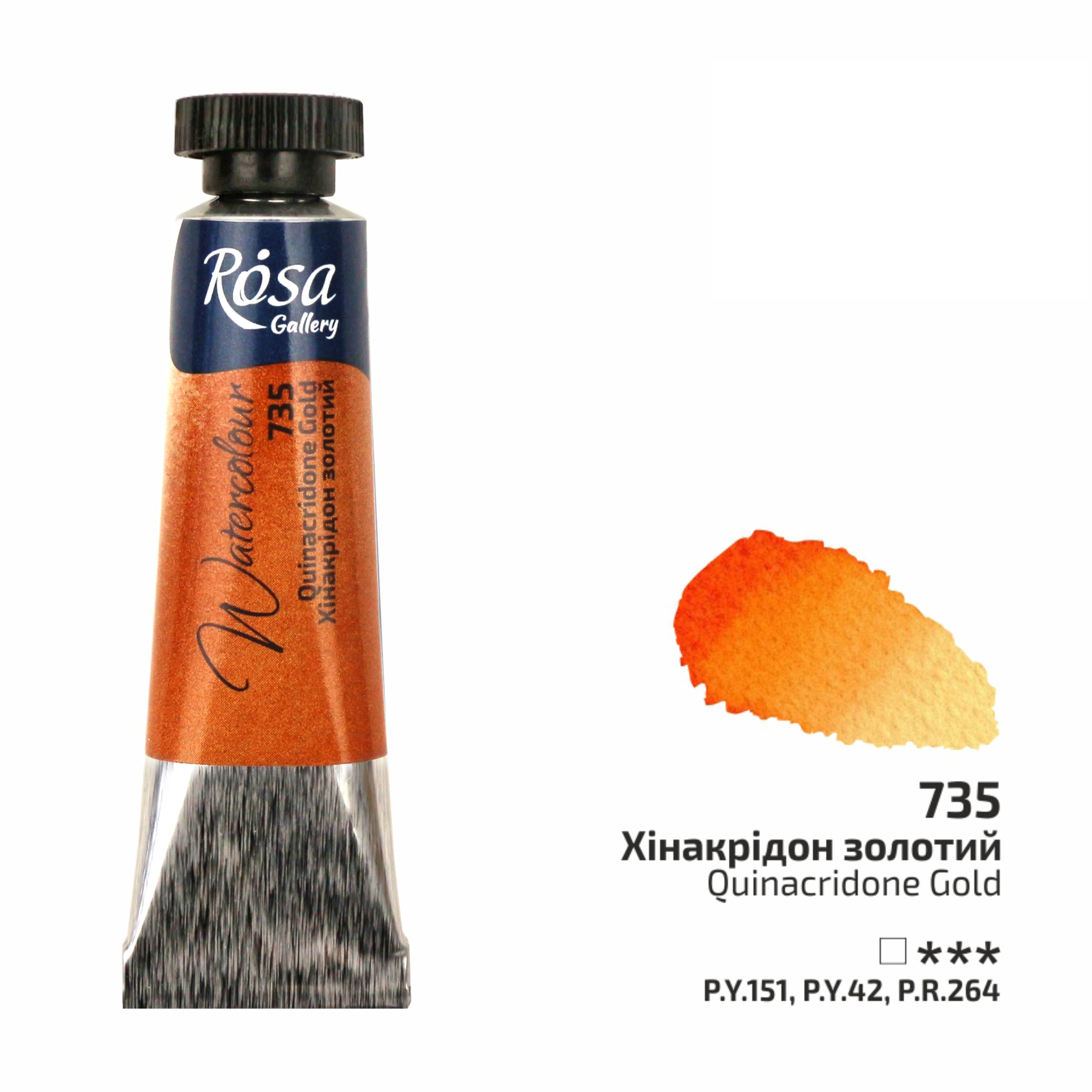 ROSA Gallery akvarellfärg 10 ml – Quinacridone Gold