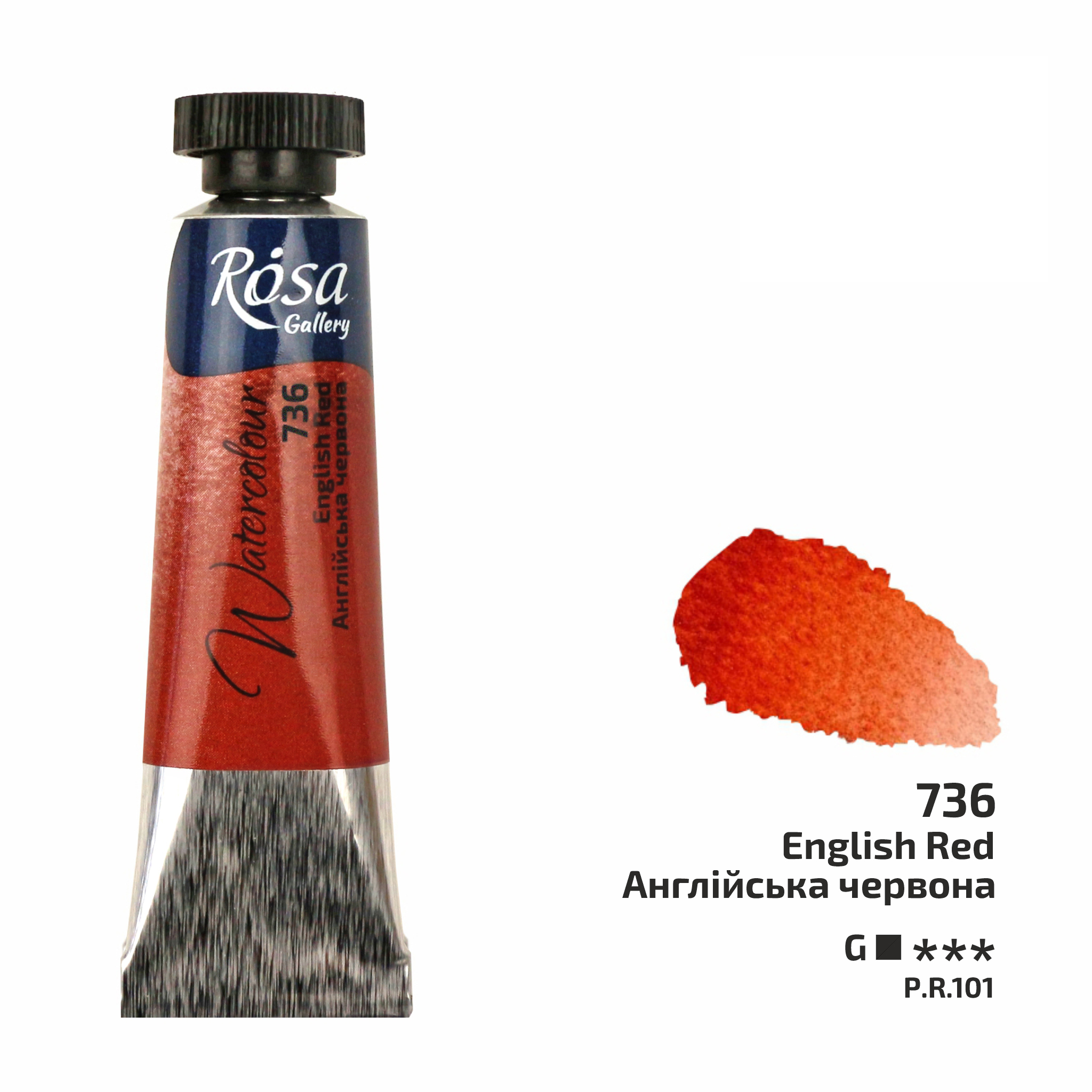 ROSA Gallery akvarellfärg 10 ml – English Red