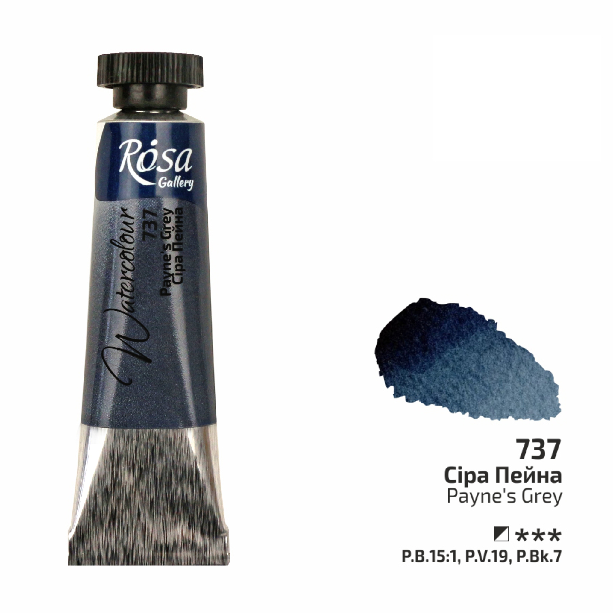 ROSA Gallery akvarellfärg 10 ml – Payne's Grey