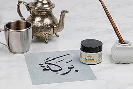 J.H black arabic calligraphy ink 40ml