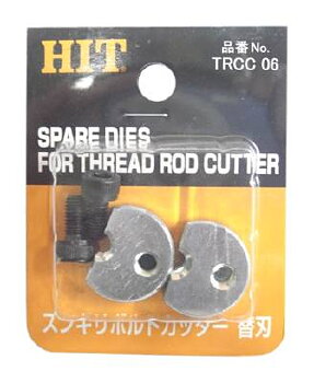Kapbackar 6 mm - 1,00 - HIT
