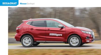 Vi Bilägare 2020/05 BEGAGNAT Nissan Qashqai