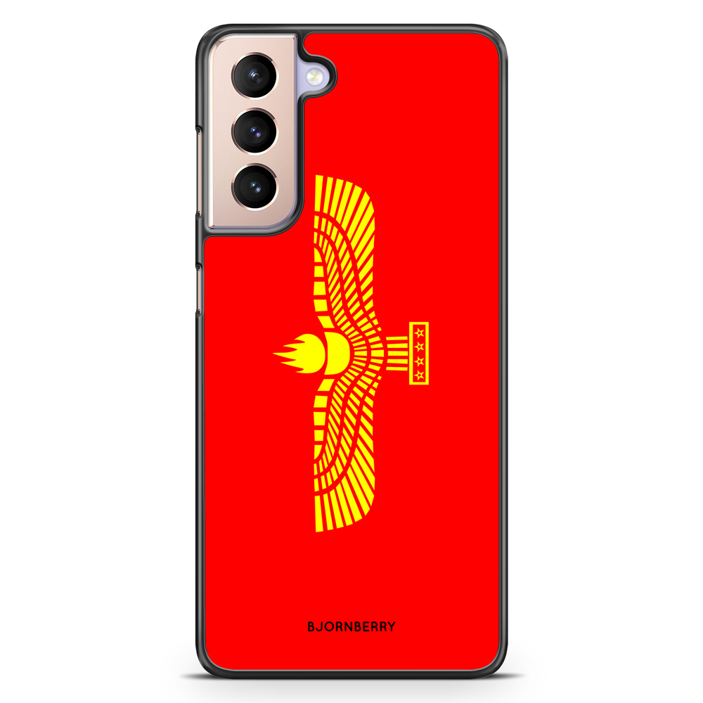 Samsung Galaxy S21 Case - Syric